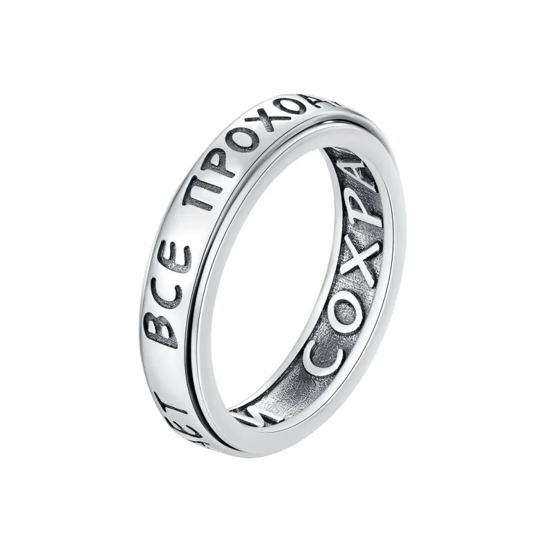 (image for) Pandora Style Infinity Band Ring - SCR953 - Product Image